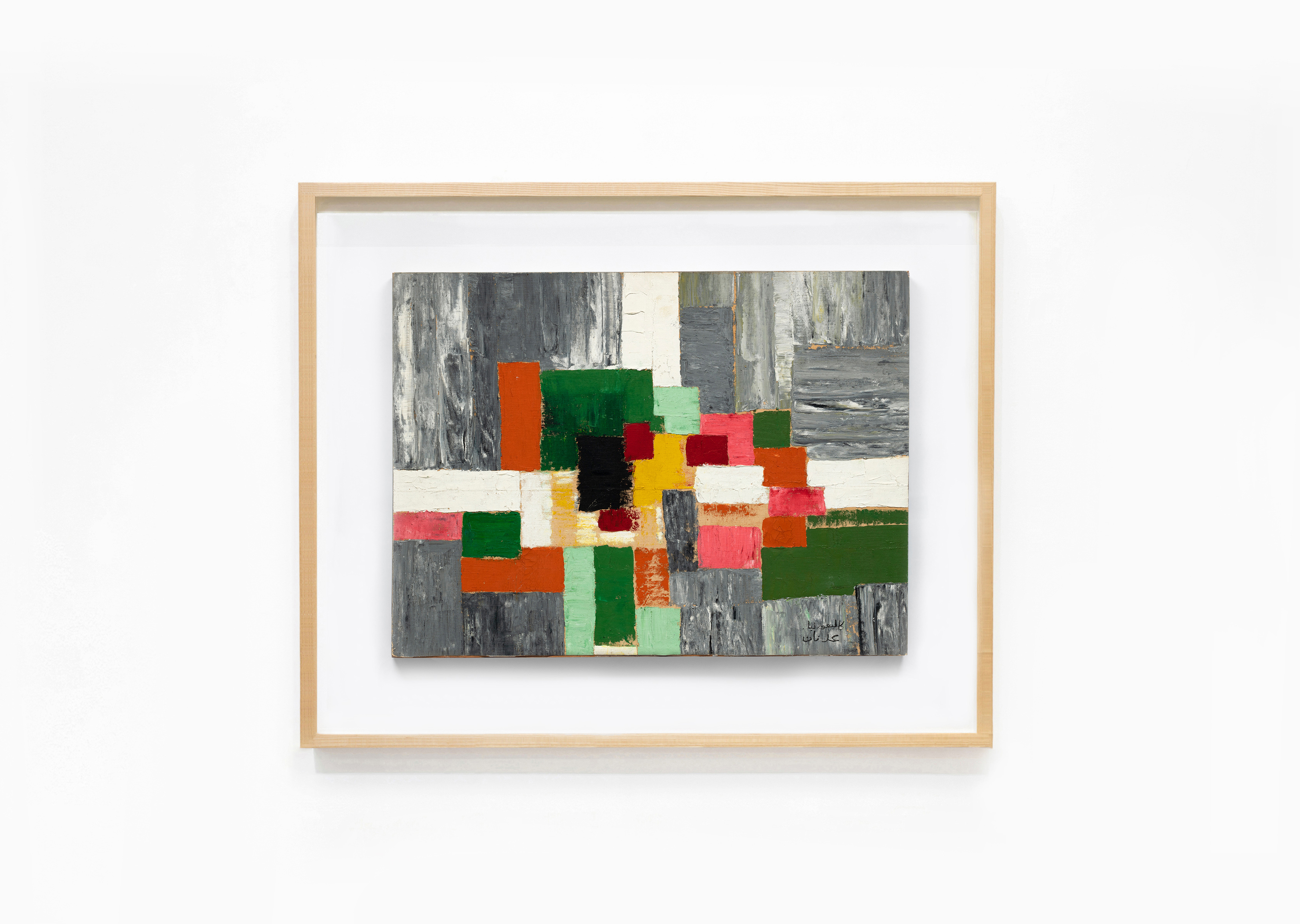 oeuvre California Etel Adnan